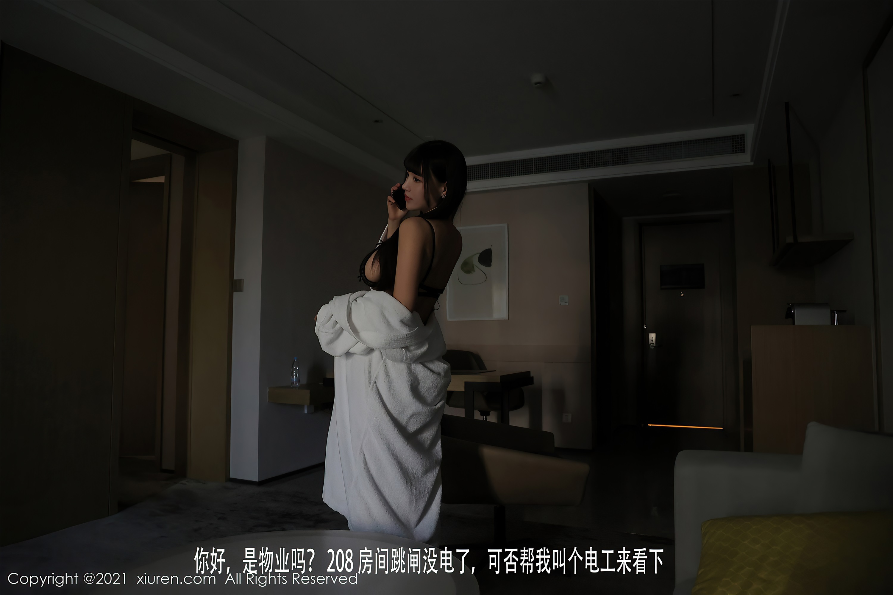 XIUREN秀人网  2021.06.10 No.3531 朱可儿Flower